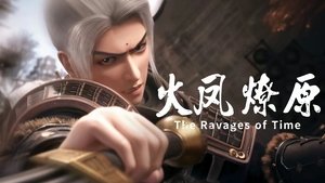 Poster for Episode 11