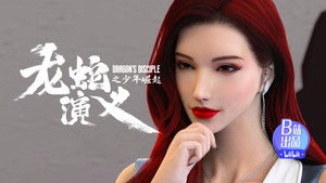 Poster for Episode 9