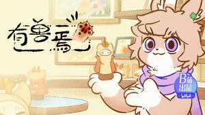 Poster for The Secret of the Cave