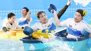 Poster for Episode 11