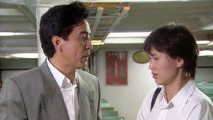 Poster for Episode 17 Poster for Episode 17