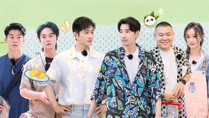 Poster for Episode 2