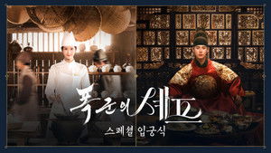 Poster for Episode 1 Poster for Episode 1