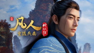 Poster for Episode 153