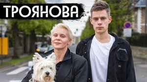 Poster for Episode 8