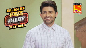 Poster for All is Well Poster for All is Well