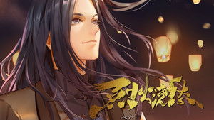 Poster for Retrospection