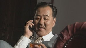 Poster for Episode 11