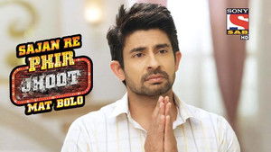 Poster for Jays Family Plan to Visit Janata Basti Poster for Jays Family Plan to Visit Janata Basti