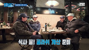 Poster for Episode 5