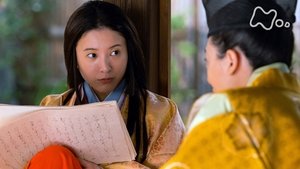 Poster for Episode 33