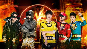 Poster for Episode 13