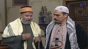 Poster for Episode 12 Poster for Episode 12