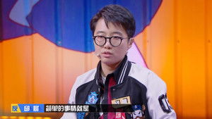 Poster for Episode 12