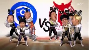 Poster for Infinite Challenge Cheerleader Team: Part 2