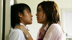 Poster for Episode 11