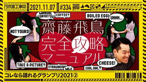 Poster for Personal Interest Lectures