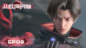 Poster for Episode 8