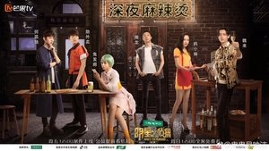 Poster for EP4-1