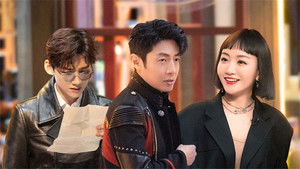 Poster for S6 · Advanced Bonus Scene EP12