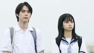 Poster for Episode 12 Poster for Episode 12