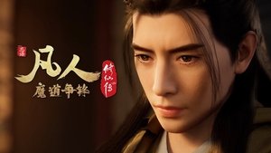 Poster for Battle of Magic 8