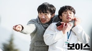 Poster for Devil's Whisperer (2)