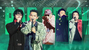 Poster for Episode 14