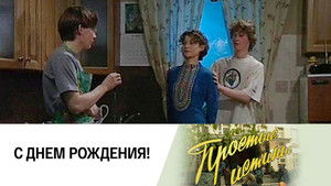 Poster for Episode 185