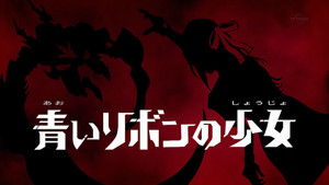 Poster for The Girl With the Blue Ribbon