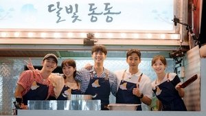 Poster for Young Actors’ Bars Start Running