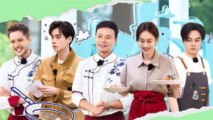 Poster for Episode 7