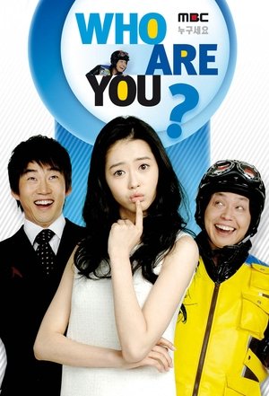 Who Are You?