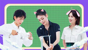 Poster for S5 VIP Extra EP10