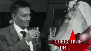 Poster for Episode 23