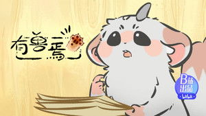 Poster for Silver Horn's Escape