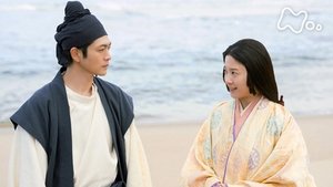 Poster for Episode 23