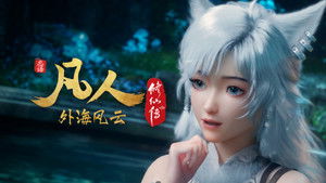 Poster for Episode 151