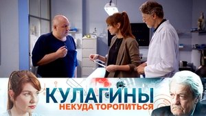 Poster for Episode 25 Poster for Episode 25