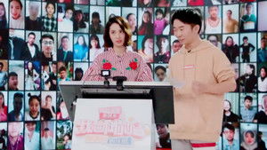 Poster for Episode 1