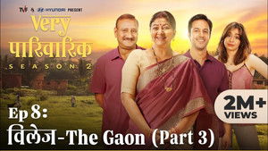 Poster for Village: The Gaon (Part 3)