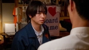 Poster for Explosive Love and the Wife's Decision