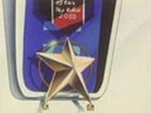 Poster for Good Bye, 2050