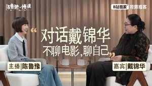 Poster for Episode 7