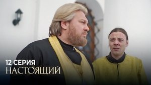 Poster for Episode 12 Poster for Episode 12