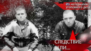 Poster for Episode 21