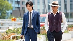 Poster for Episode 5