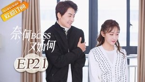 Poster for Episode 21