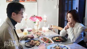 Poster for Episode 12