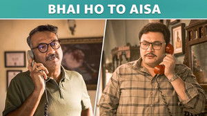 Poster for Bhai Ho To Aisa Poster for Bhai Ho To Aisa